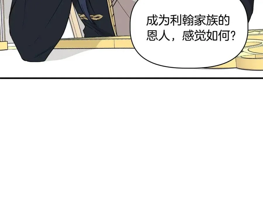 第29话 诅咒解除 第126页