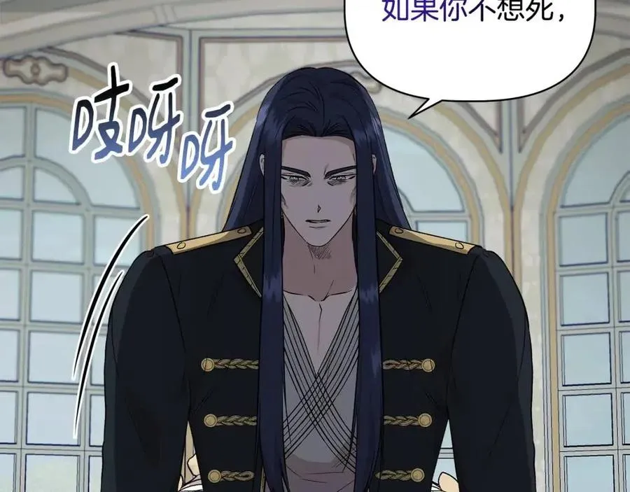 第29话 诅咒解除 第135页