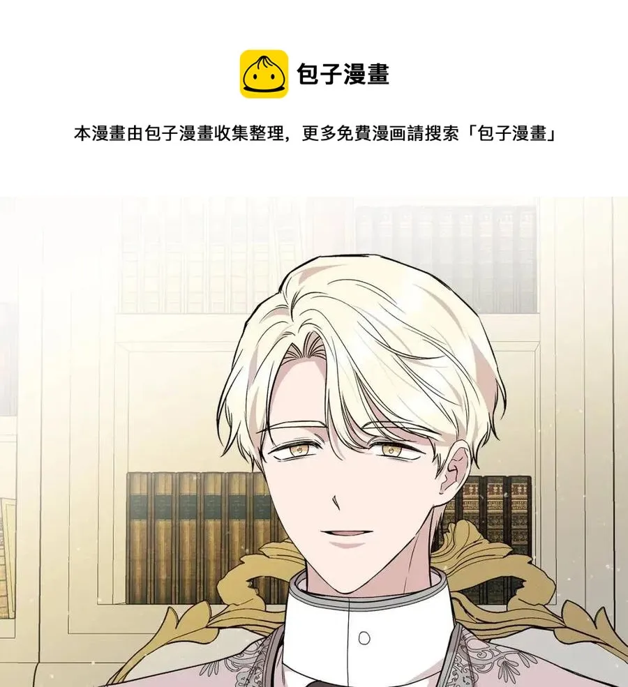 第29话 诅咒解除 第146页