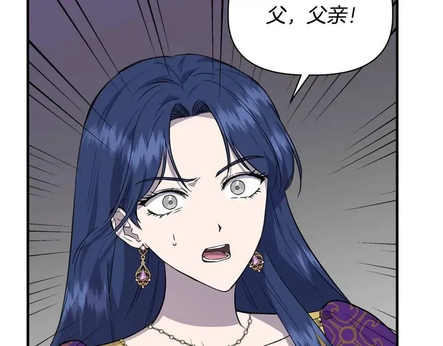 第29话 诅咒解除 第152页