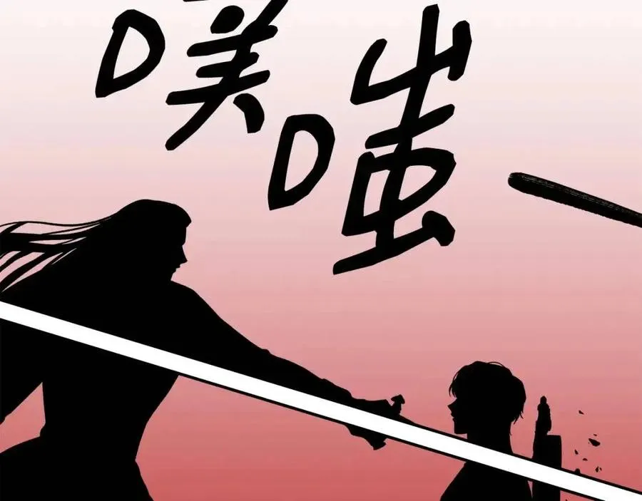 第29话 诅咒解除 第163页
