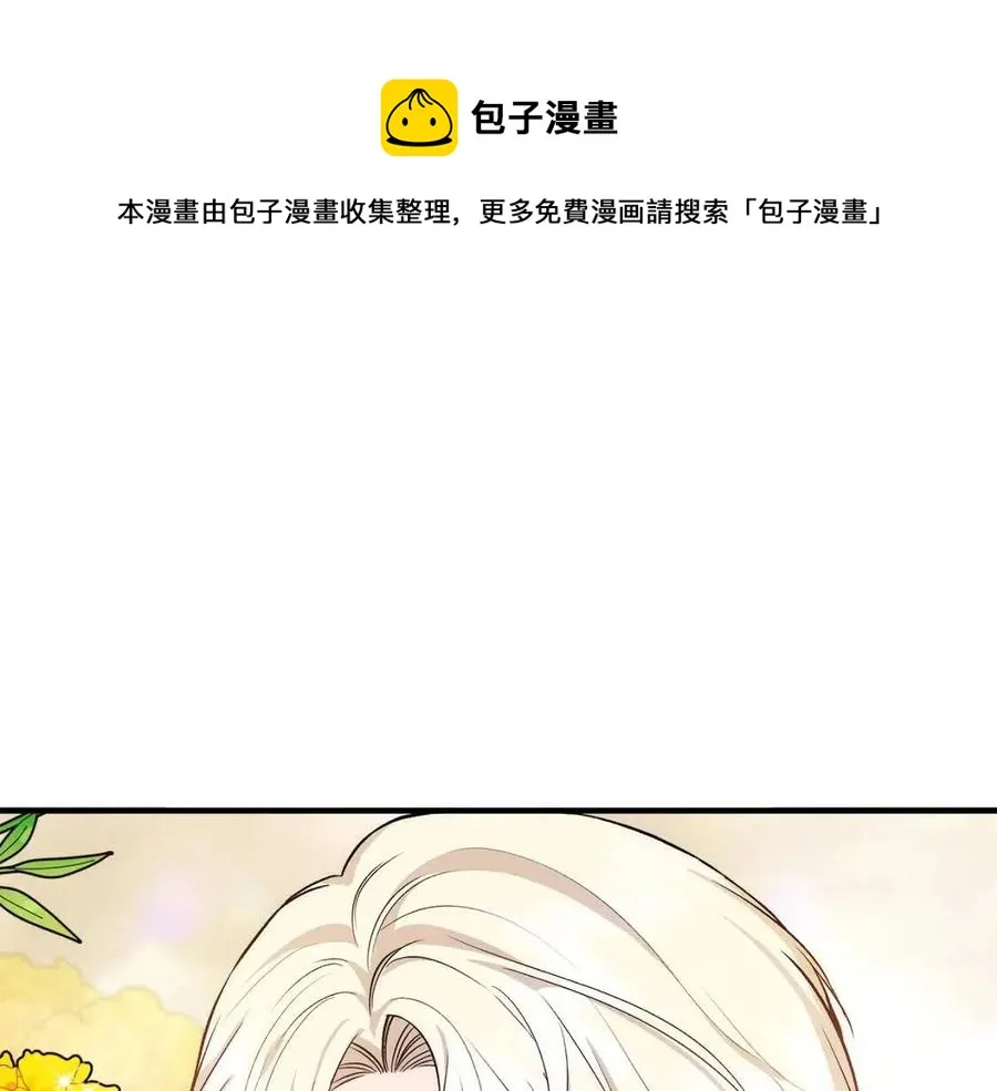 第28话 前往利翰府 第1页