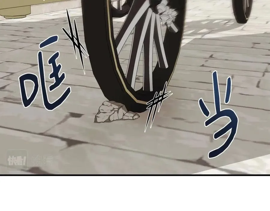 第28话 前往利翰府 第10页