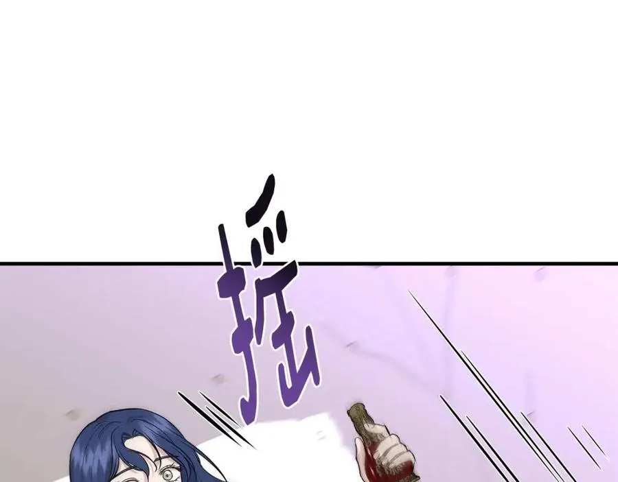 第28话 前往利翰府 第11页