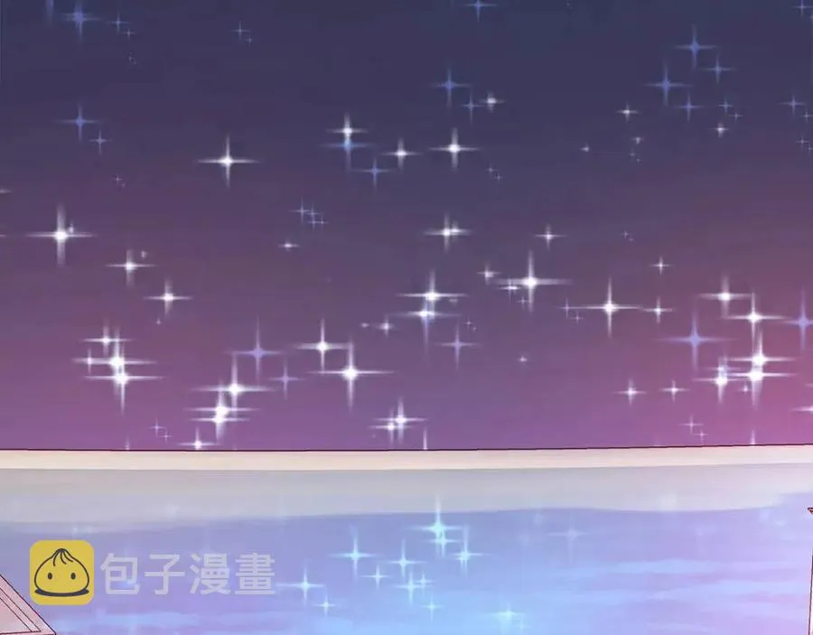 第28话 前往利翰府 第23页