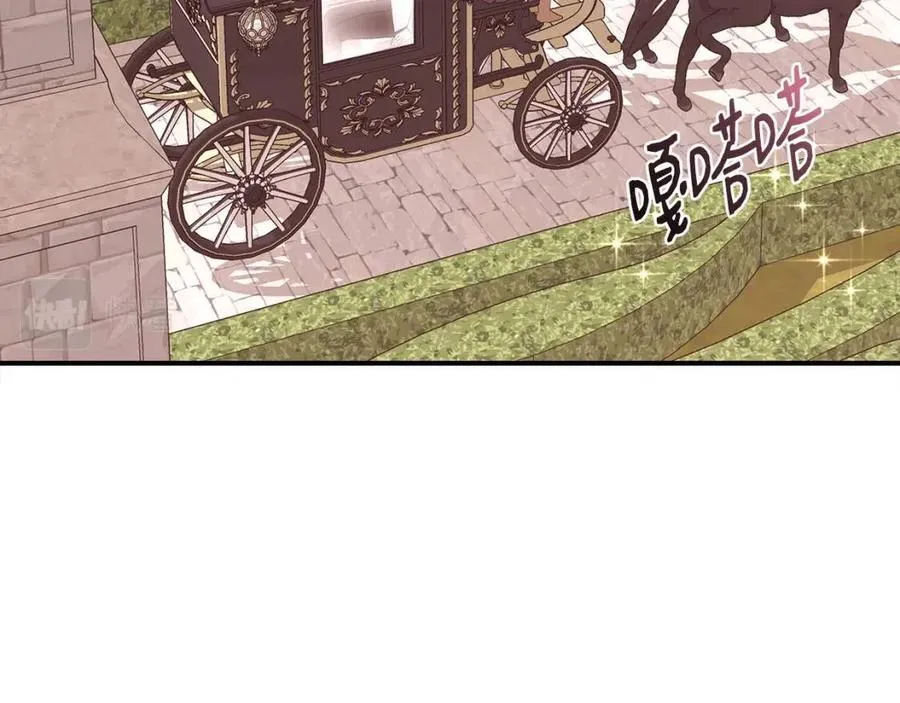 第28话 前往利翰府 第25页