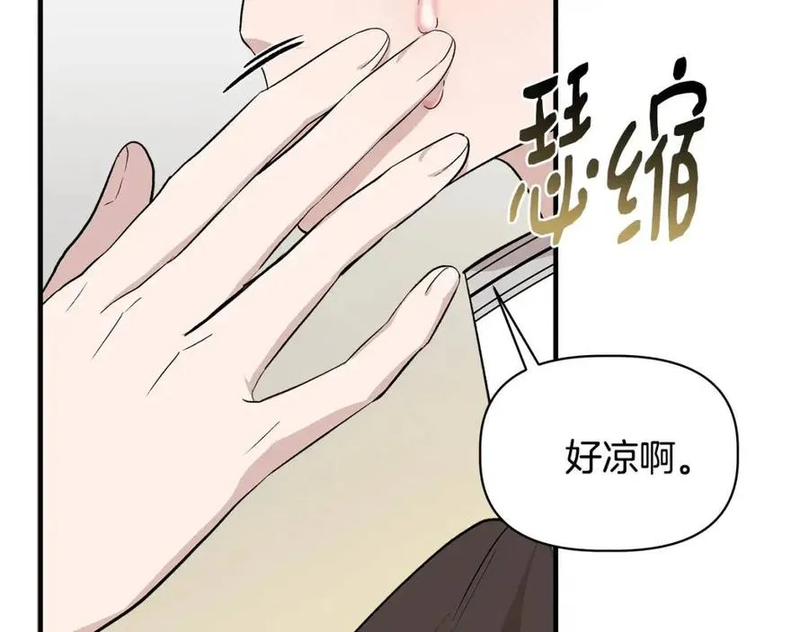 第28话 前往利翰府 第27页