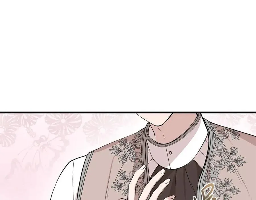 第28话 前往利翰府 第31页