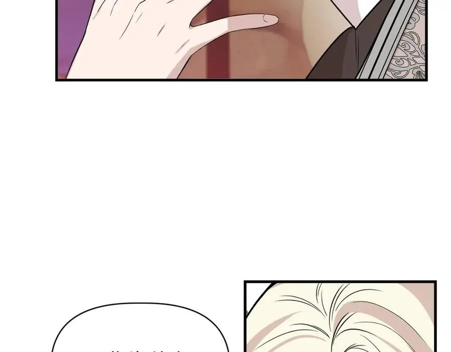 第28话 前往利翰府 第40页