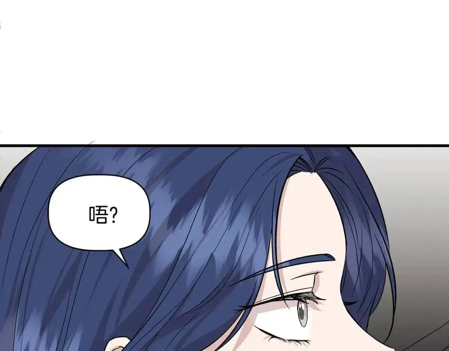 第28话 前往利翰府 第56页