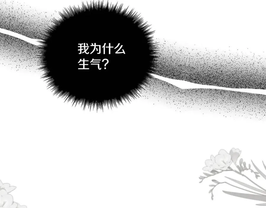 第28话 前往利翰府 第60页
