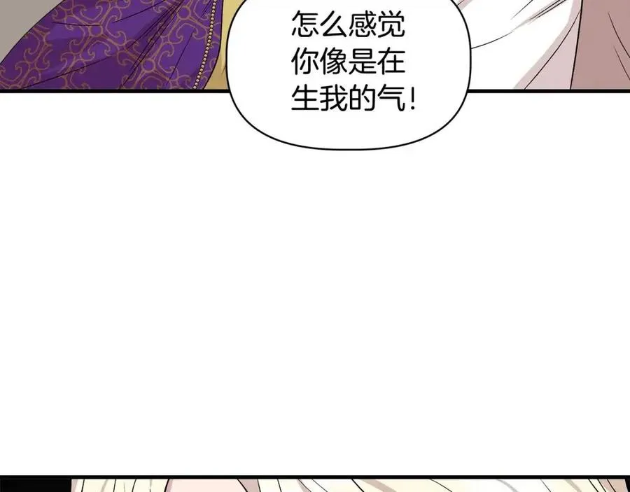 第28话 前往利翰府 第92页