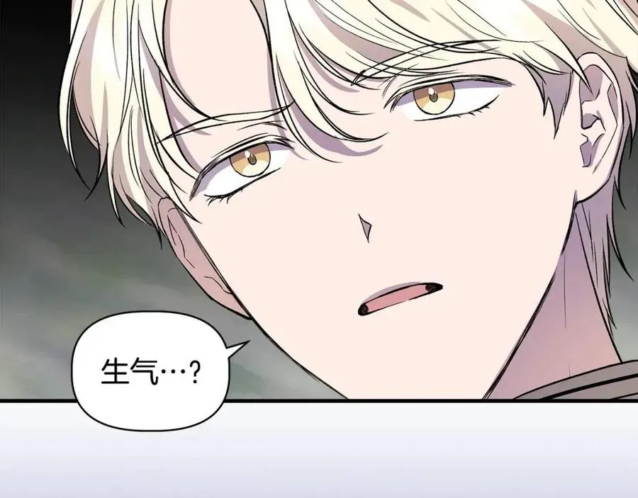 第28话 前往利翰府 第93页