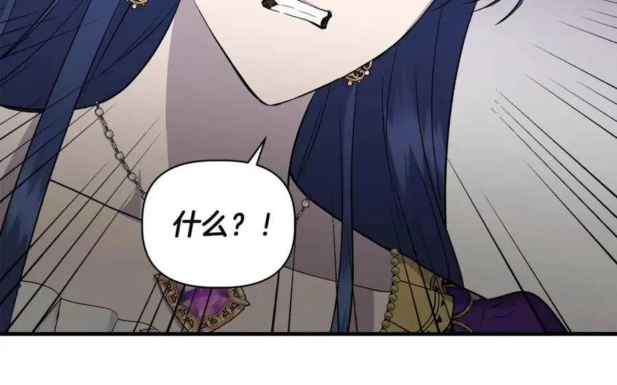第28话 前往利翰府 第112页