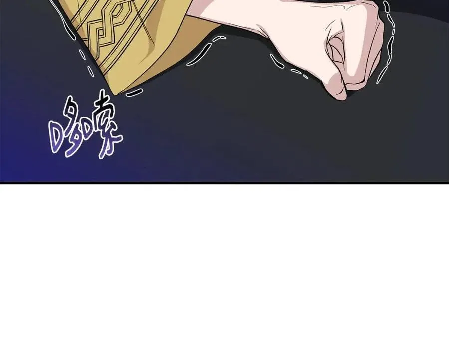 第28话 前往利翰府 第114页