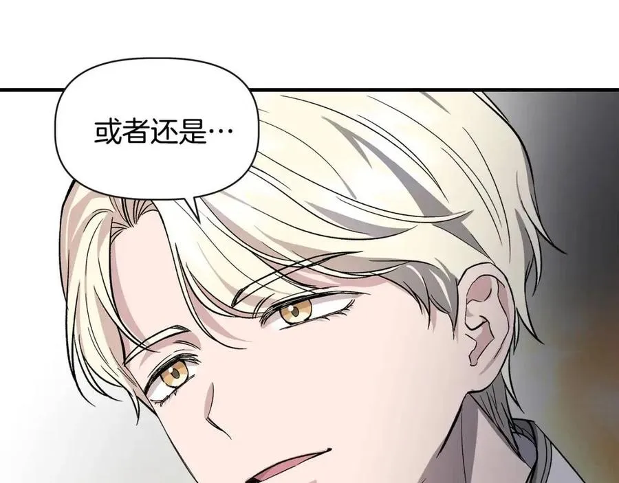 第28话 前往利翰府 第115页