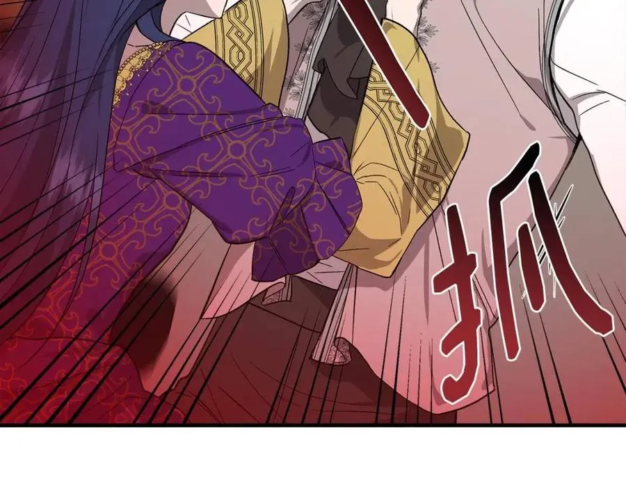 第28话 前往利翰府 第123页