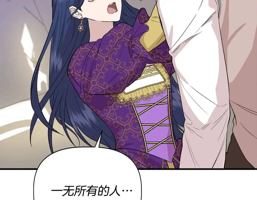 第28话 前往利翰府 第134页