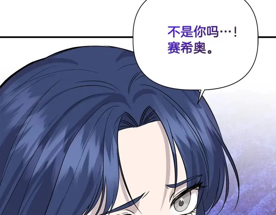 第28话 前往利翰府 第136页