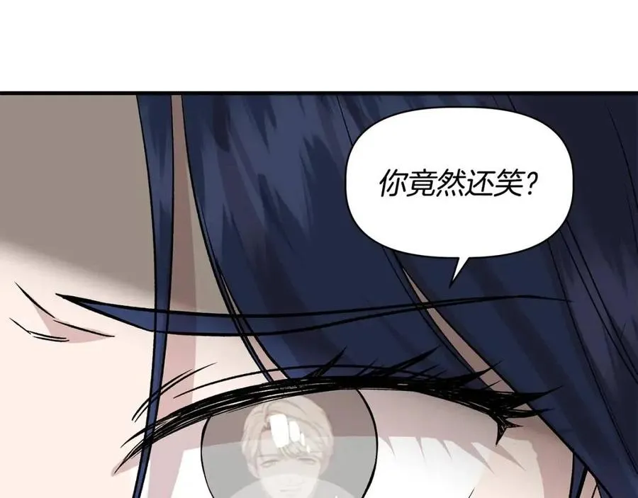 第28话 前往利翰府 第141页