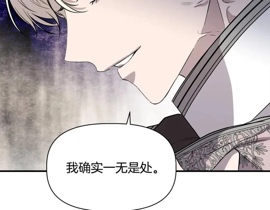 第28话 前往利翰府 第145页