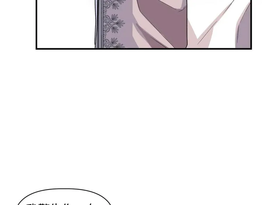 第28话 前往利翰府 第149页