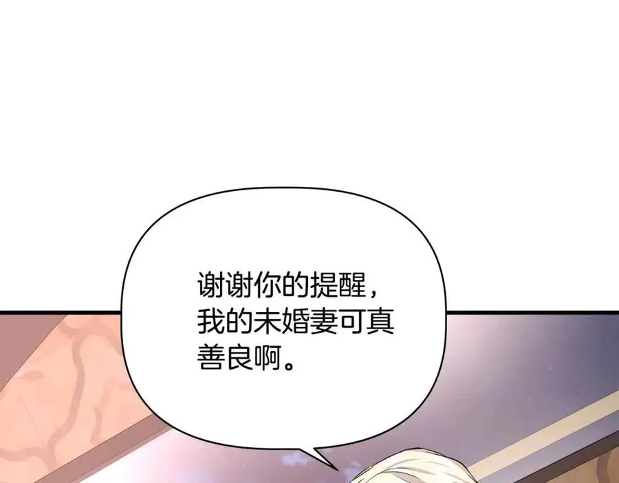 第28话 前往利翰府 第157页