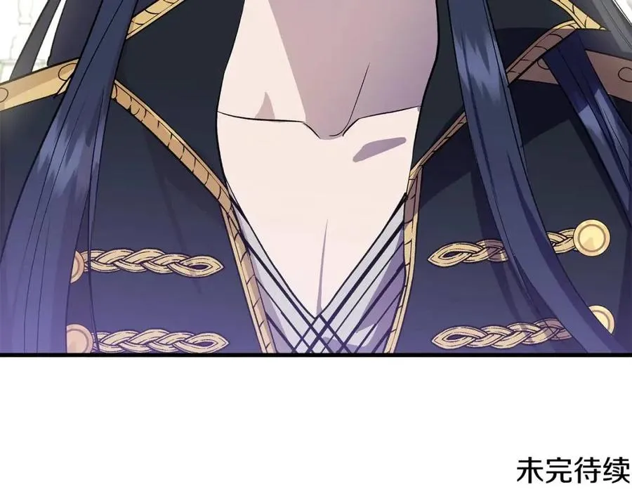 第28话 前往利翰府 第166页