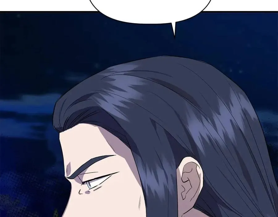 第28话 前往利翰府 第170页