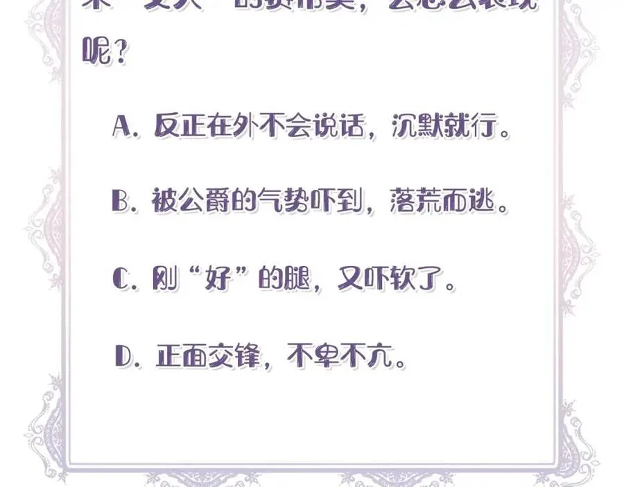 第28话 前往利翰府 第177页