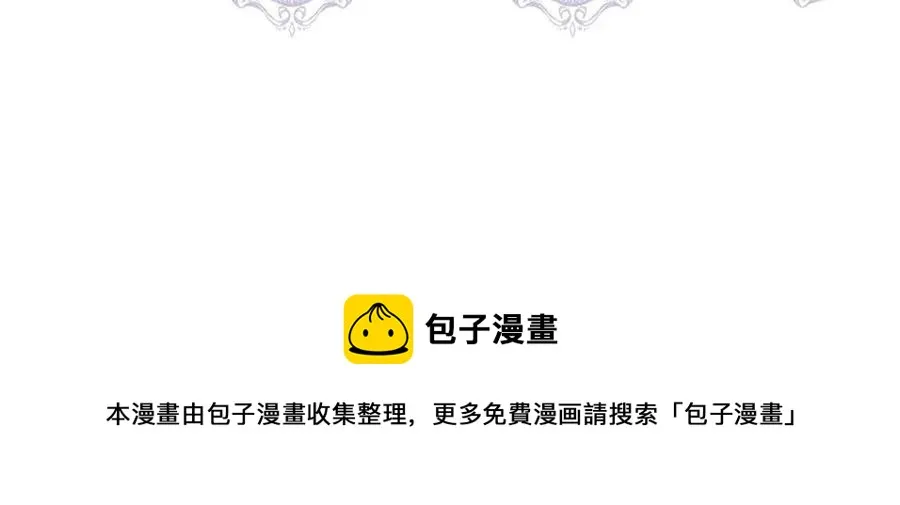 第28话 前往利翰府 第178页