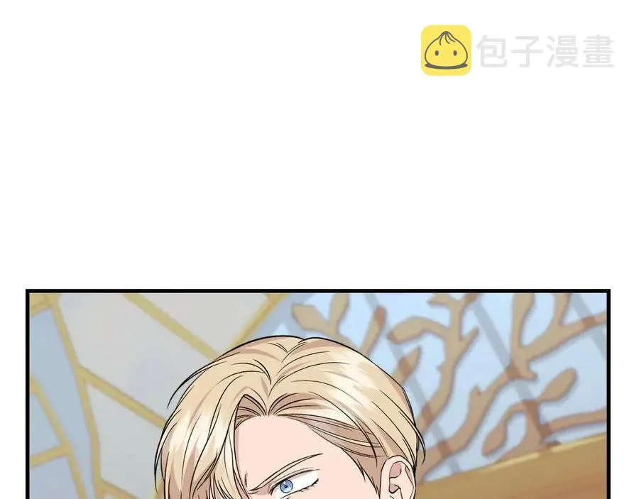 第27话 道歉风波 第11页