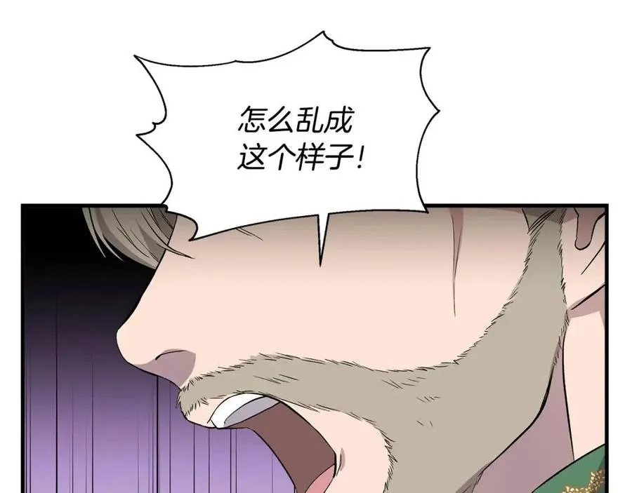 第27话 道歉风波 第37页