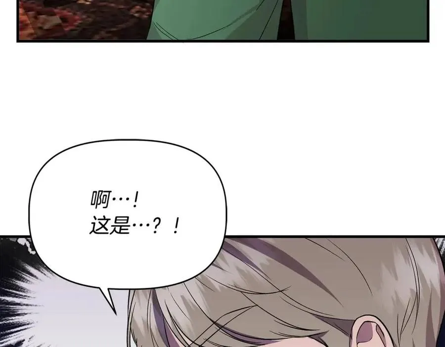 第27话 道歉风波 第46页