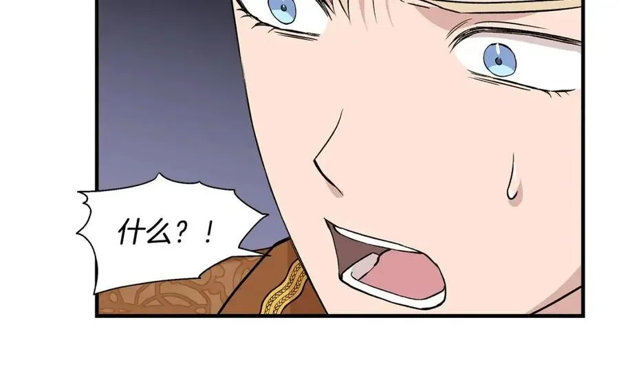 第27话 道歉风波 第62页