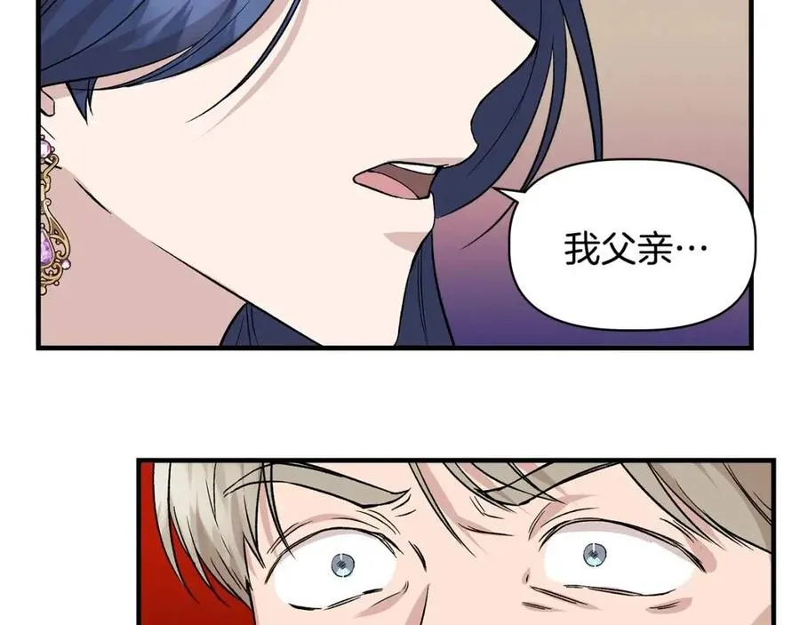 第27话 道歉风波 第95页
