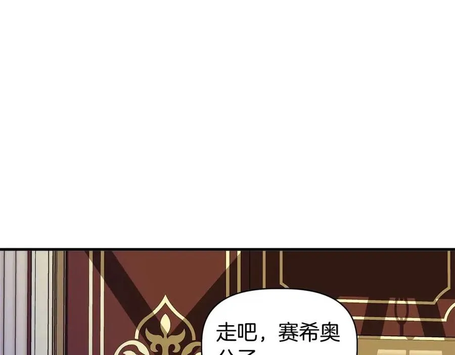 第27话 道歉风波 第105页