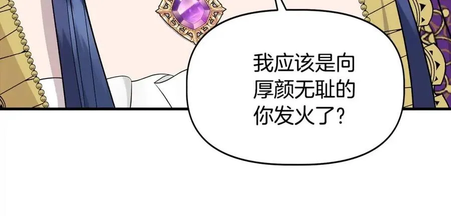 第27话 道歉风波 第140页