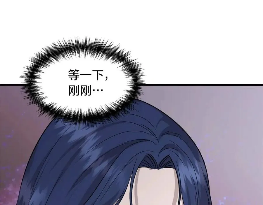 第26话 西蒙护母 第13页