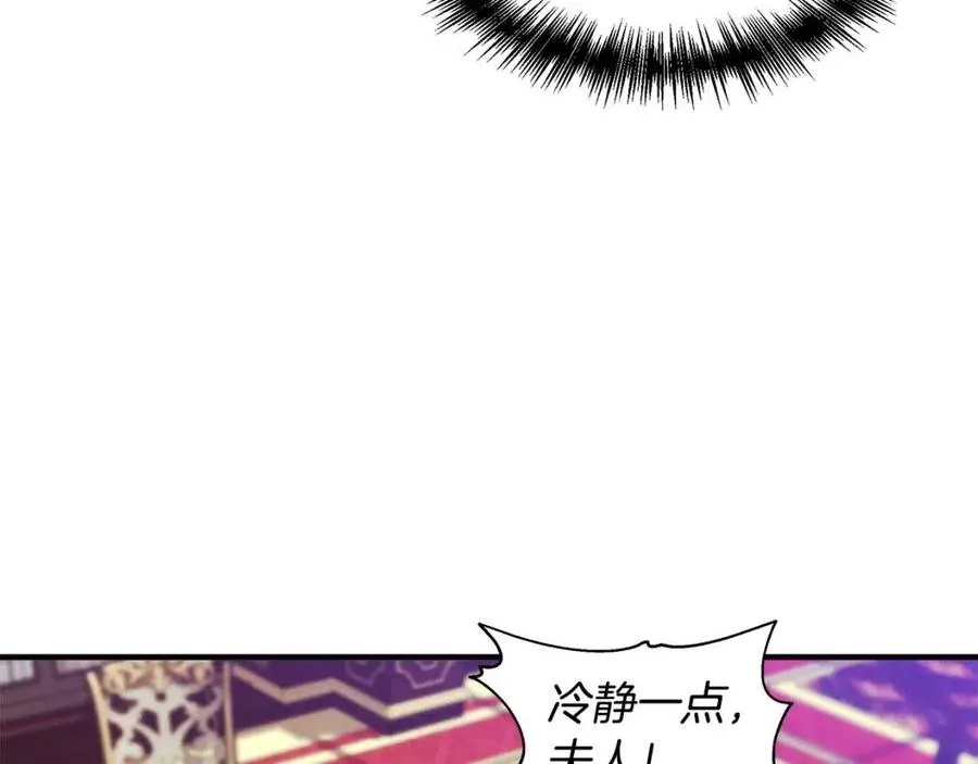 第26话 西蒙护母 第15页