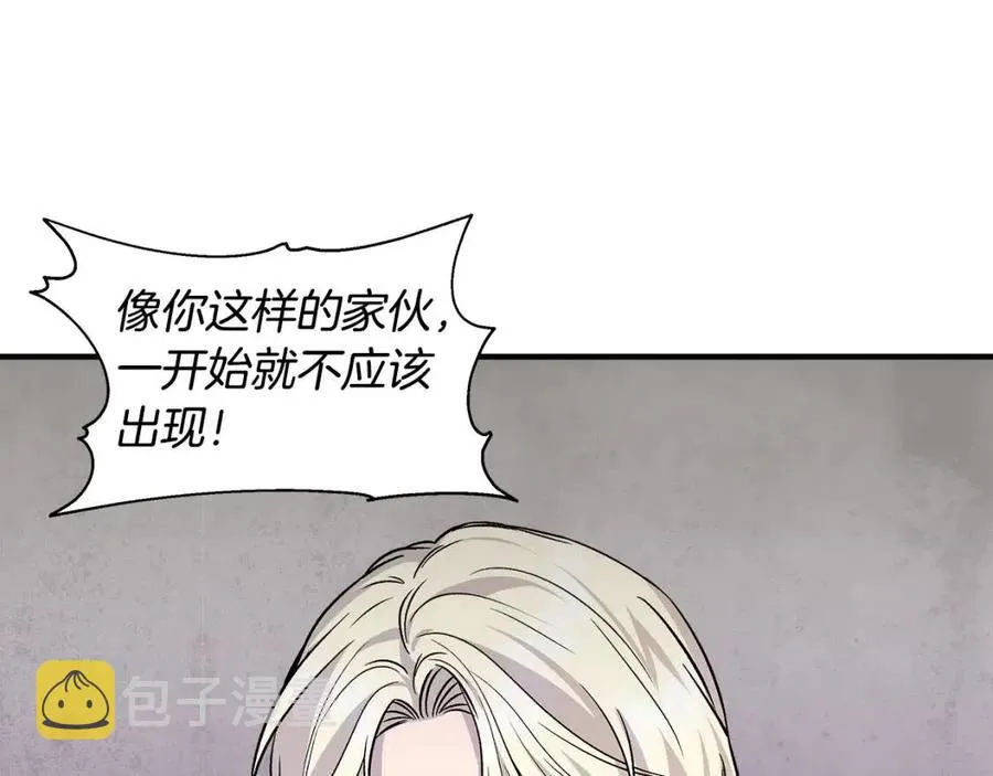第26话 西蒙护母 第20页