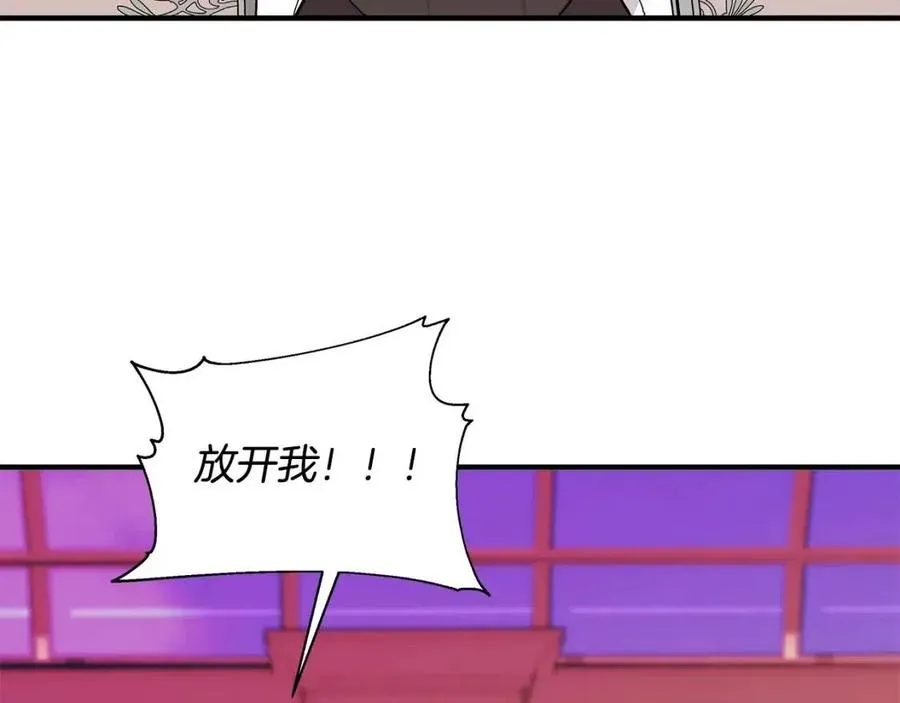 第26话 西蒙护母 第22页