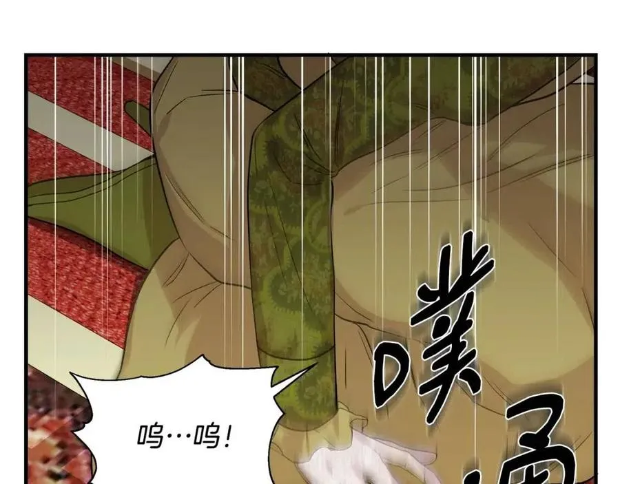 第26话 西蒙护母 第25页