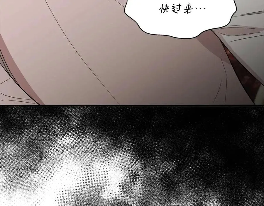 第26话 西蒙护母 第42页