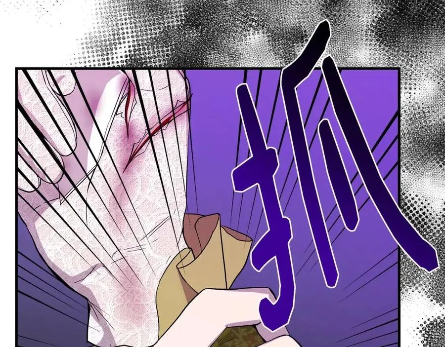 第26话 西蒙护母 第43页
