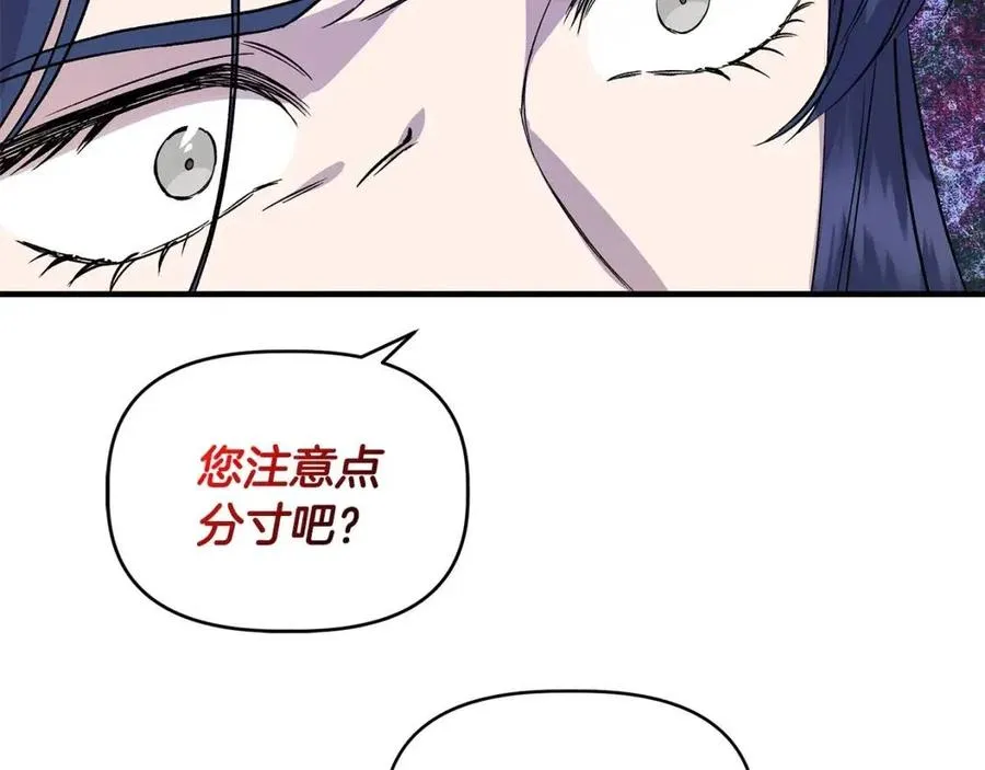 第26话 西蒙护母 第46页