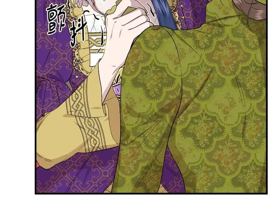 第26话 西蒙护母 第48页