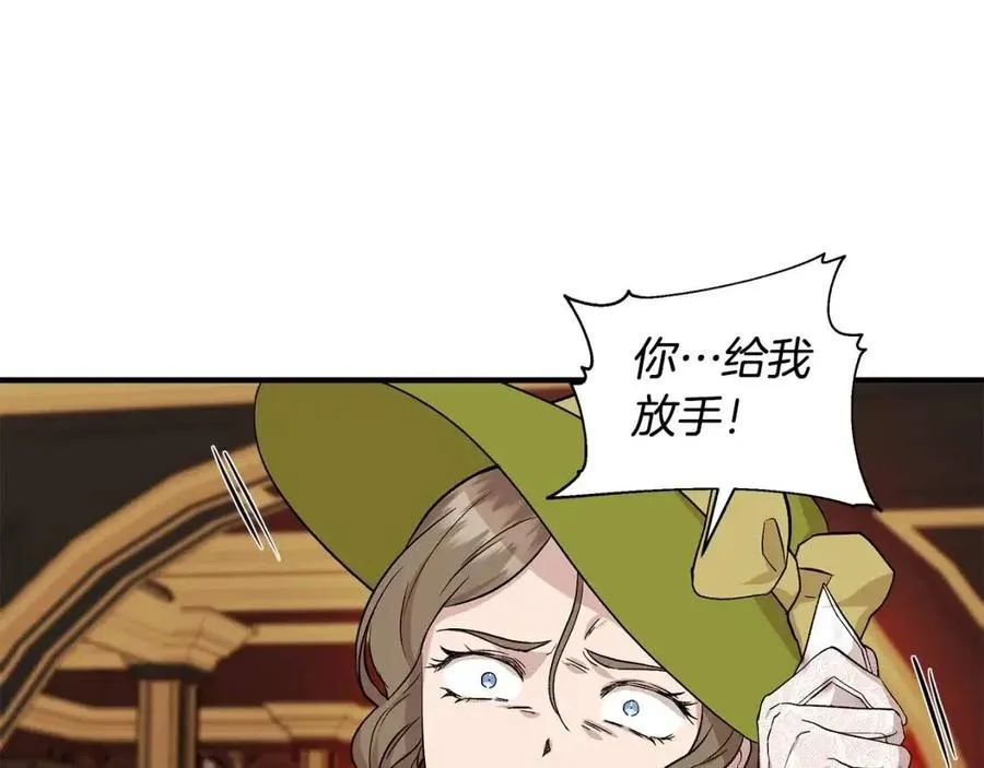 第26话 西蒙护母 第49页