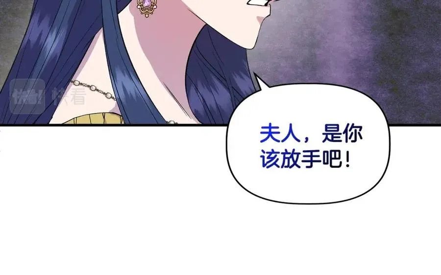 第26话 西蒙护母 第52页