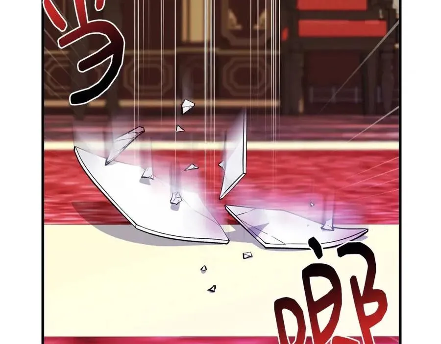 第26话 西蒙护母 第54页